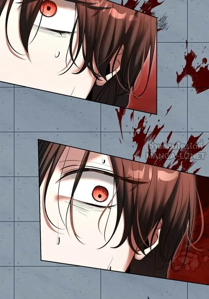 Aura of a Genius Actor ตอนที่ 83 140