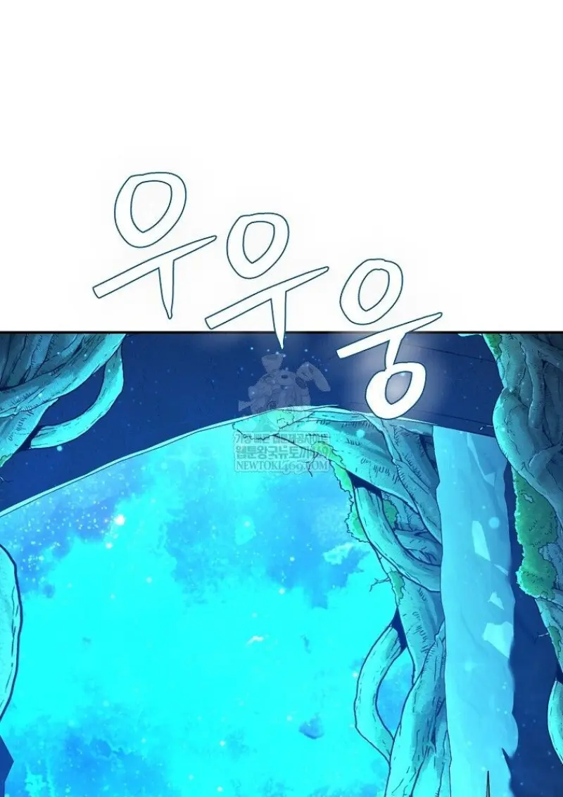 Magic Academy ตอนที่ 83 140