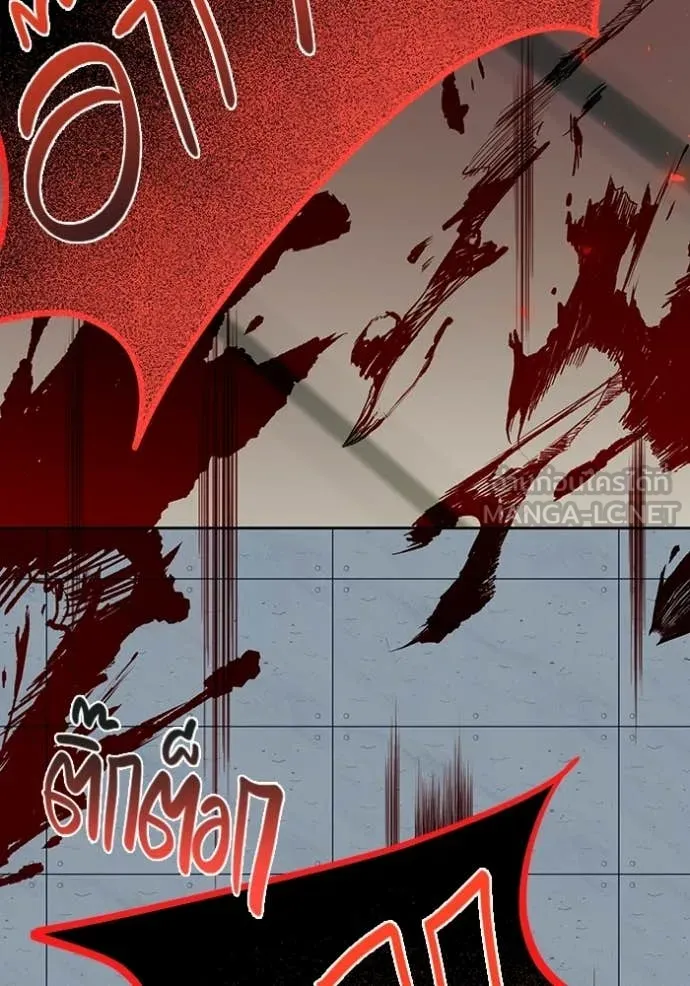 Aura of a Genius Actor ตอนที่ 83 143