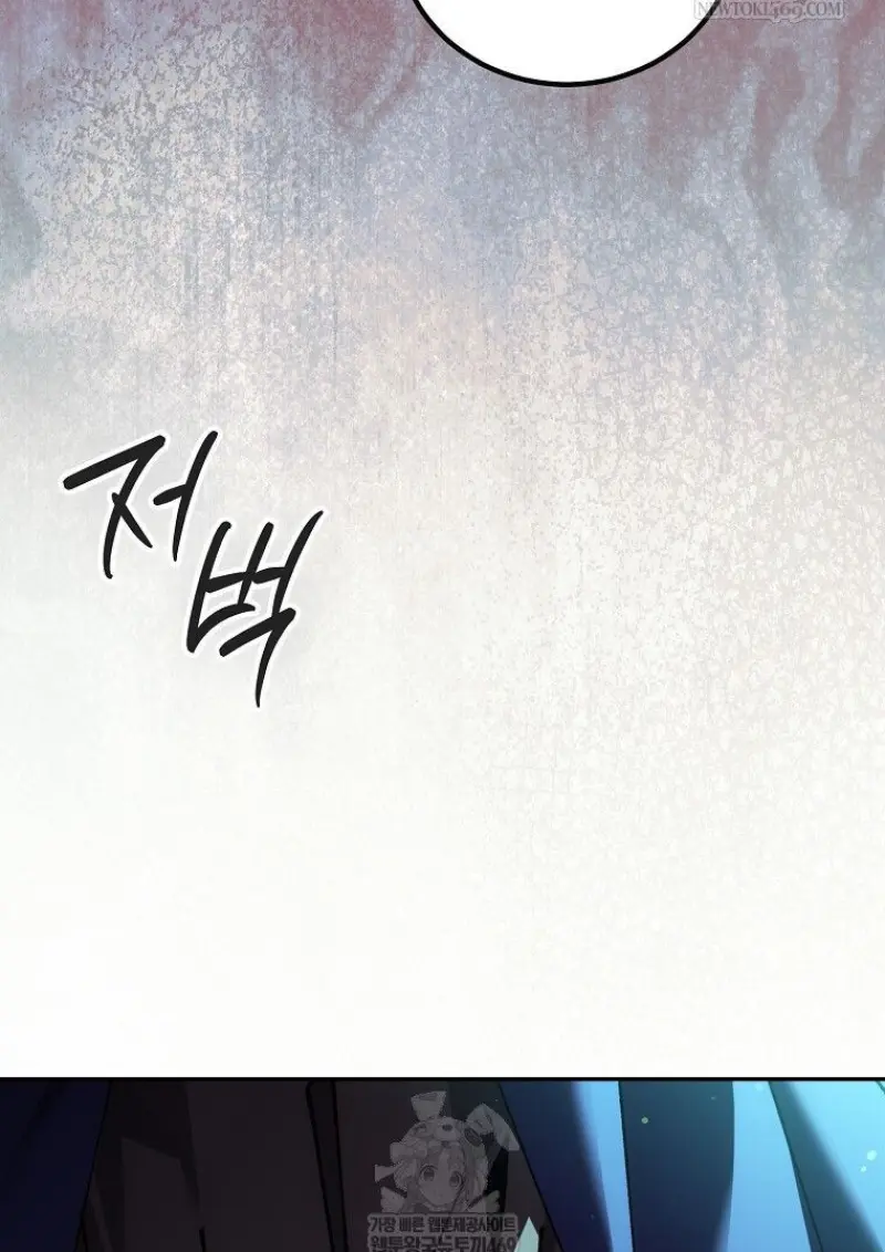 Magic Academy ตอนที่ 83 144