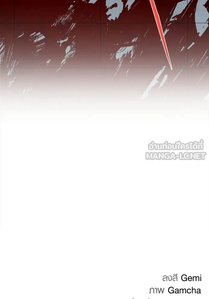 Aura of a Genius Actor ตอนที่ 83 151