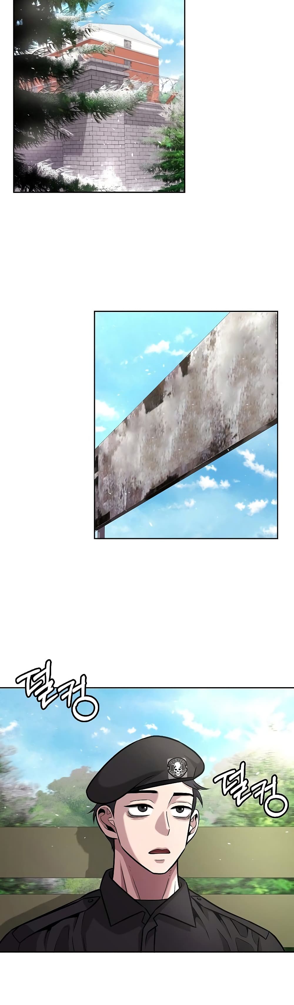 The Dark Mage ตอนที่ 8 32