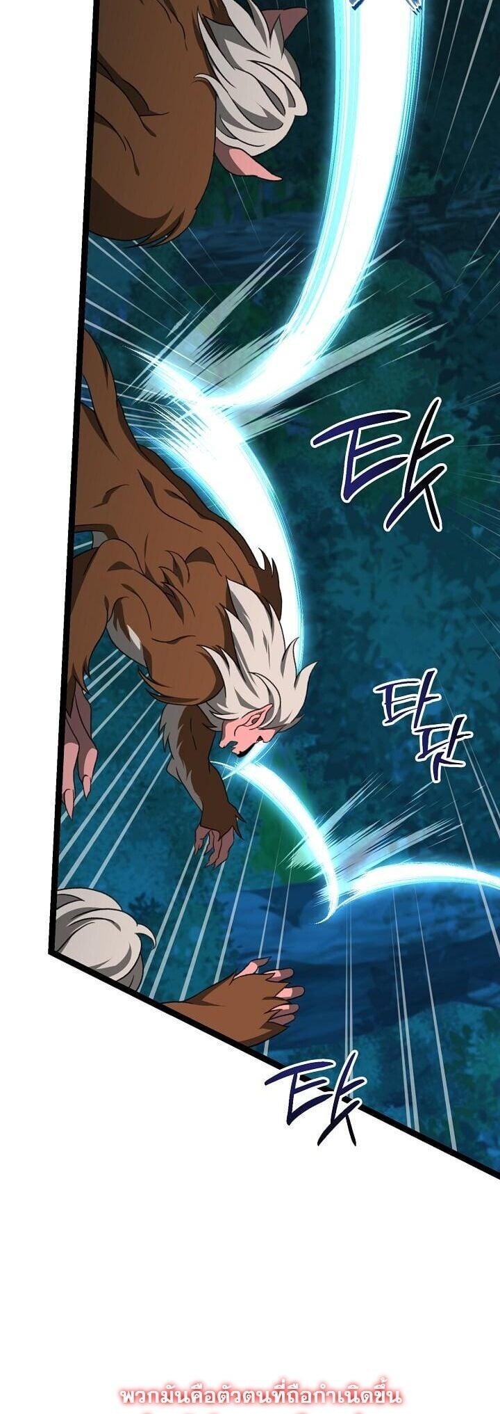 The Return of Namgung ตอนที่ 38 43