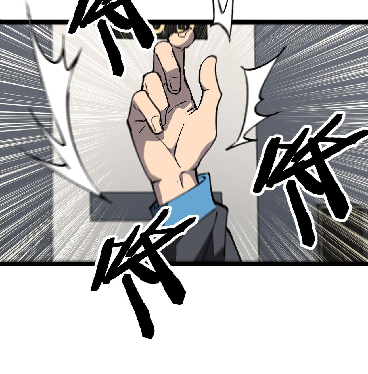 God-level Assassin, I Am the Shadow ตอนที่ 84 7