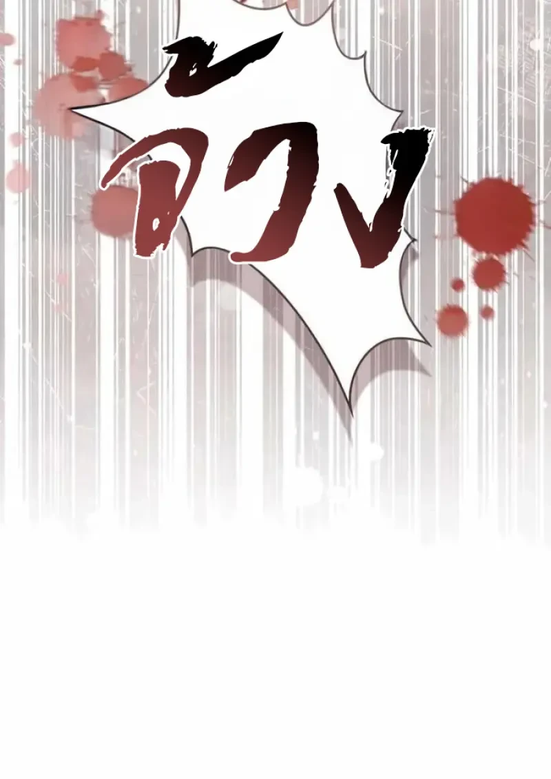 Reborn as the Enemy Prince ตอนที่ 84 84