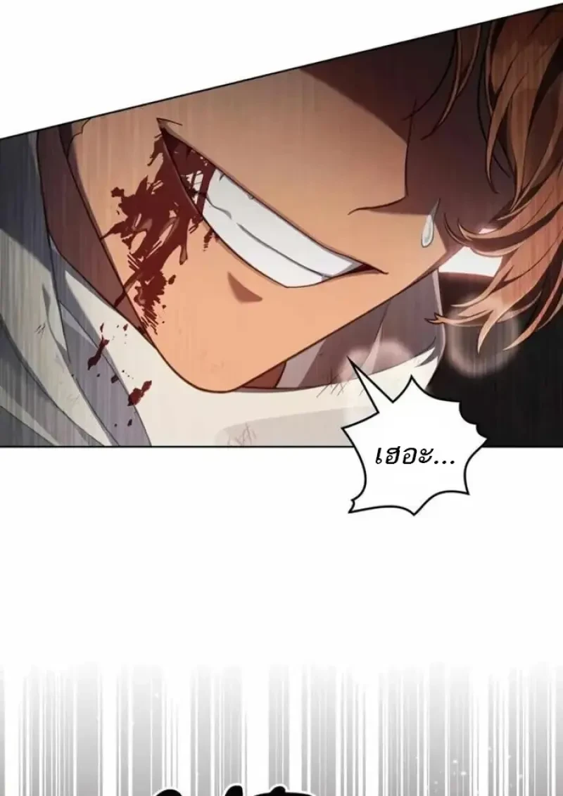 Reborn as the Enemy Prince ตอนที่ 84 91