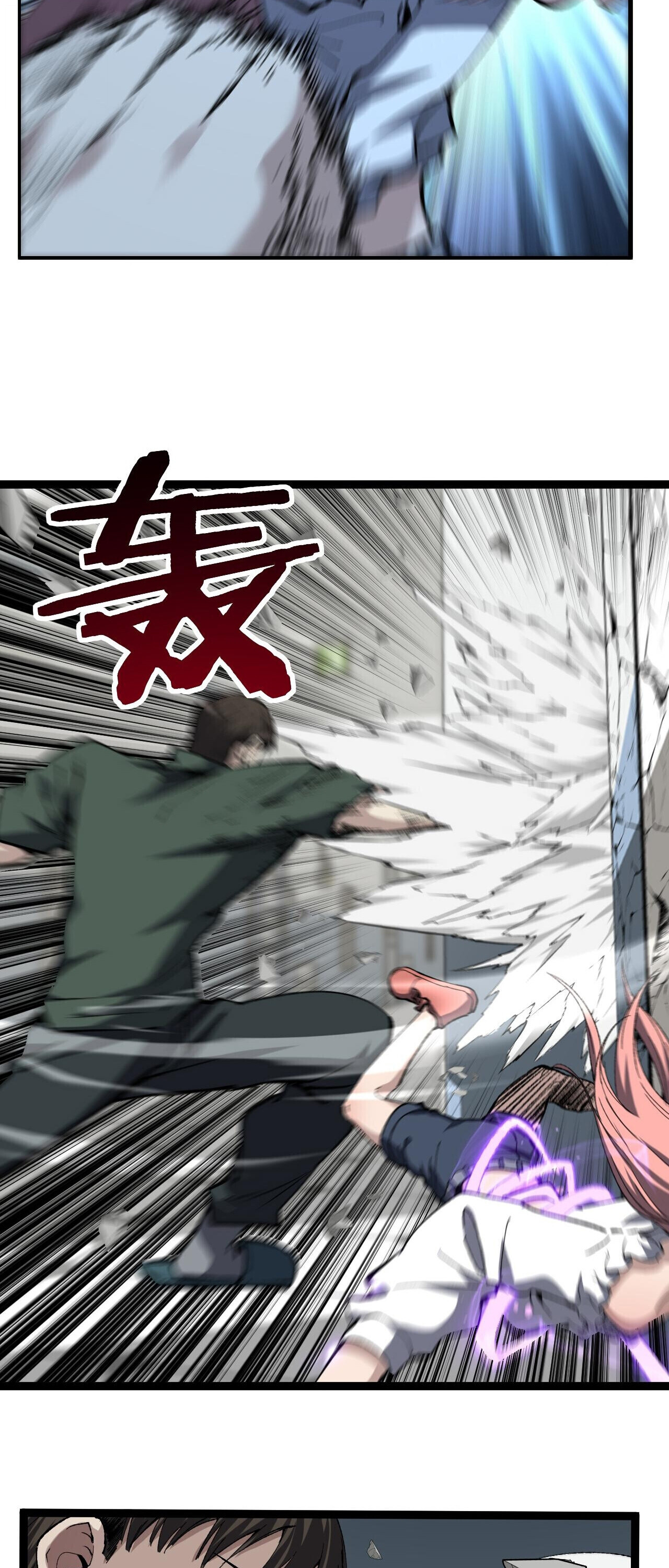 God-level Assassin, I Am the Shadow ตอนที่ 84 30