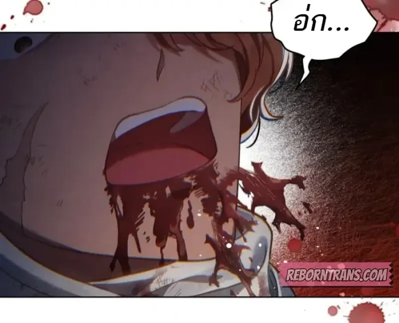 Reborn as the Enemy Prince ตอนที่ 85 22