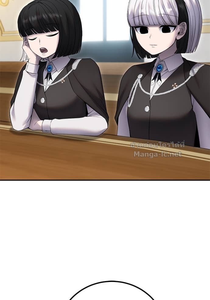 Secretly More Powerful than the Hero ตอนที่ 85 23