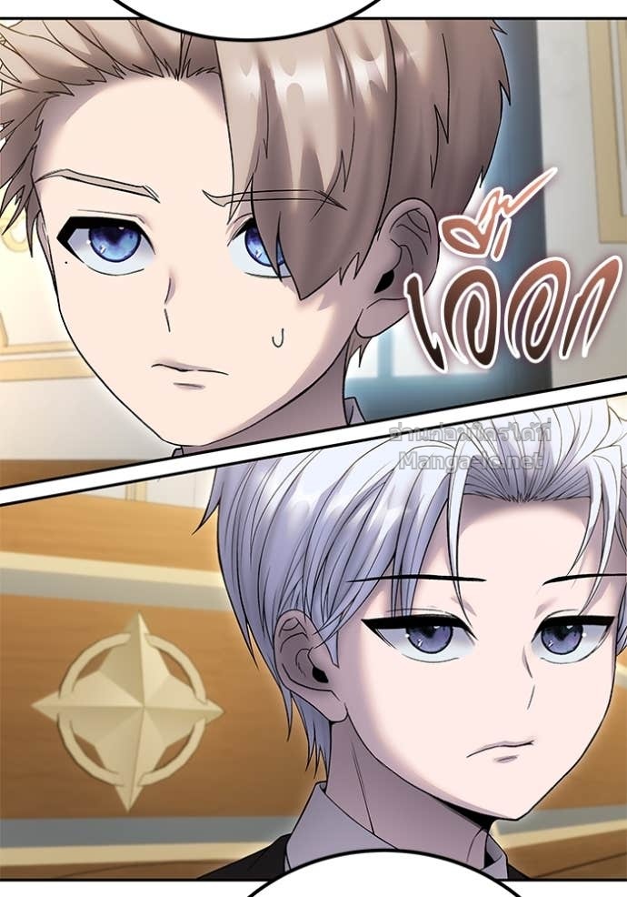 Secretly More Powerful than the Hero ตอนที่ 85 27