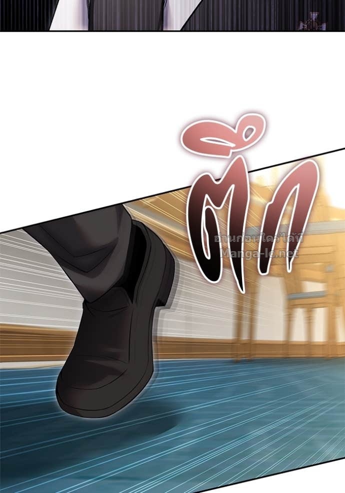 Secretly More Powerful than the Hero ตอนที่ 85 50