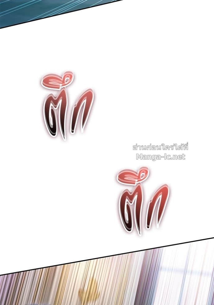 Secretly More Powerful than the Hero ตอนที่ 85 51