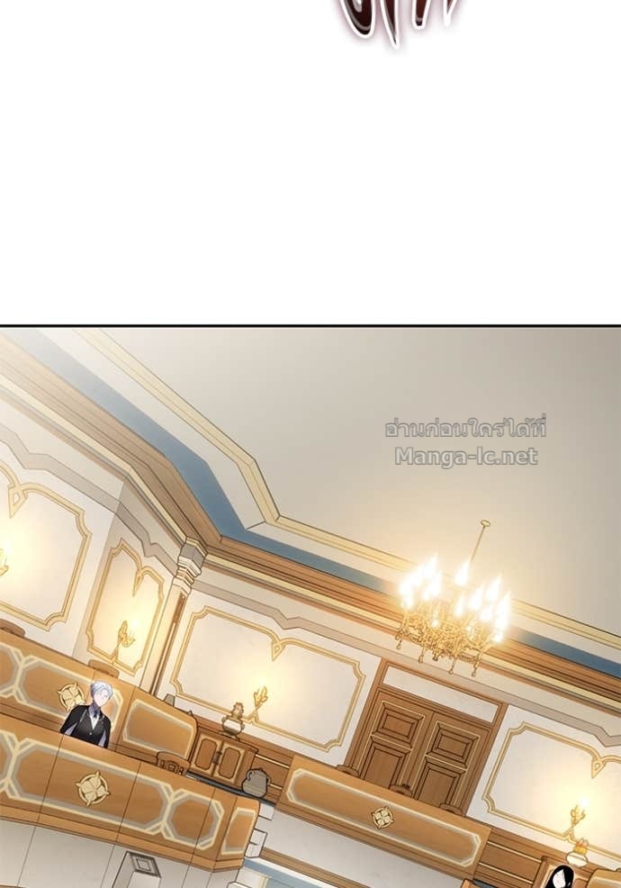 Secretly More Powerful than the Hero ตอนที่ 85 53