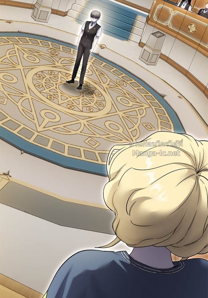 Secretly More Powerful than the Hero ตอนที่ 85 54