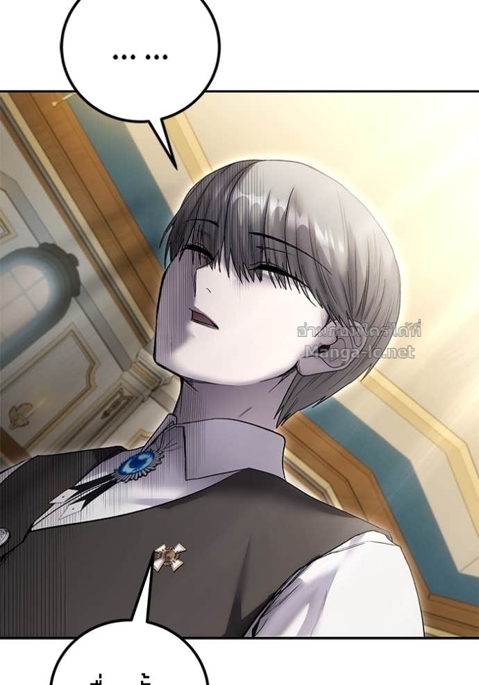 Secretly More Powerful than the Hero ตอนที่ 85 59