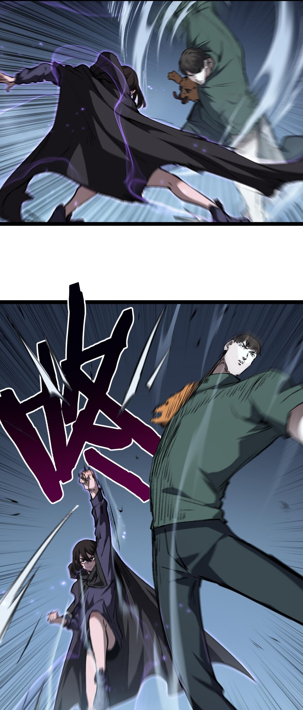 God-level Assassin, I Am the Shadow ตอนที่ 85 6