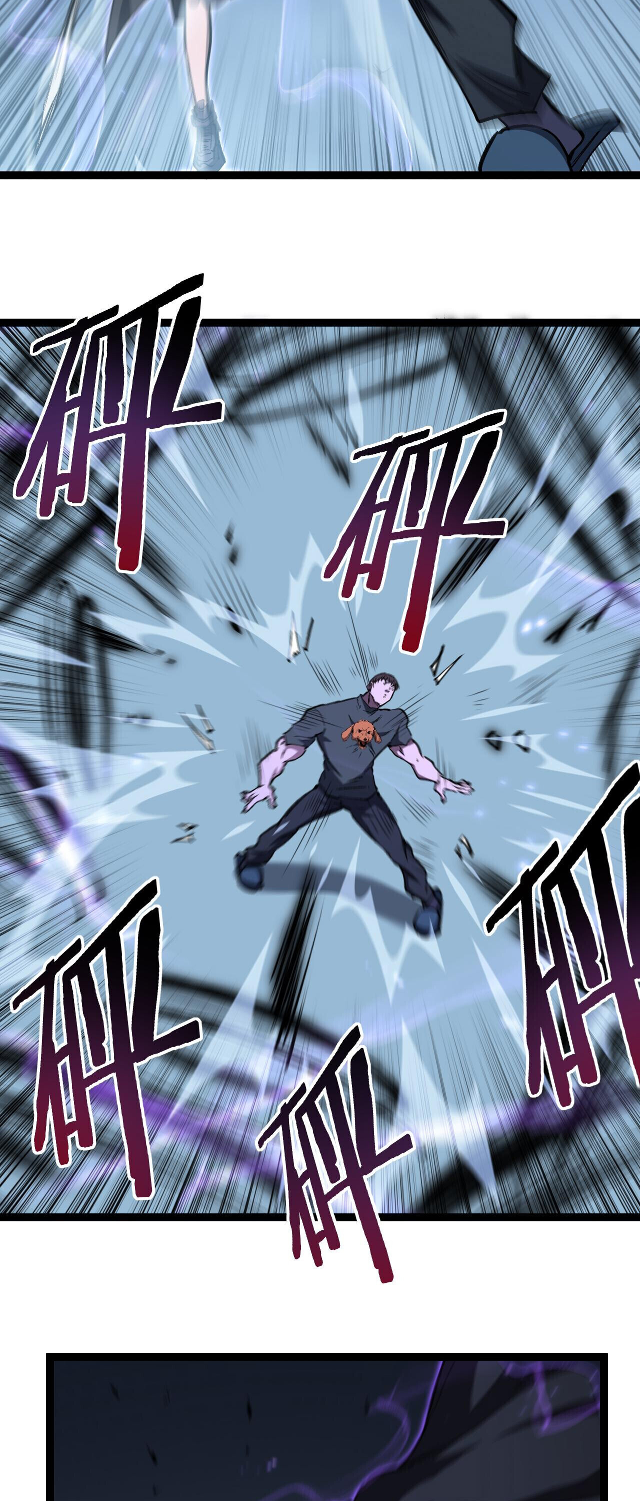 God-level Assassin, I Am the Shadow ตอนที่ 85 7