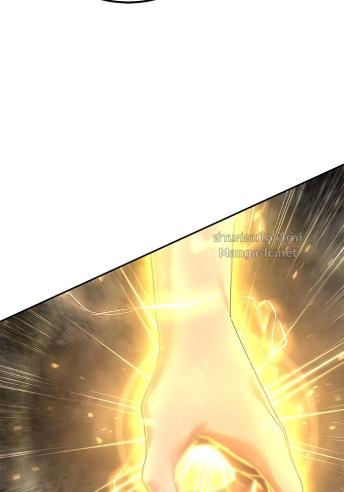 Secretly More Powerful than the Hero ตอนที่ 85 74