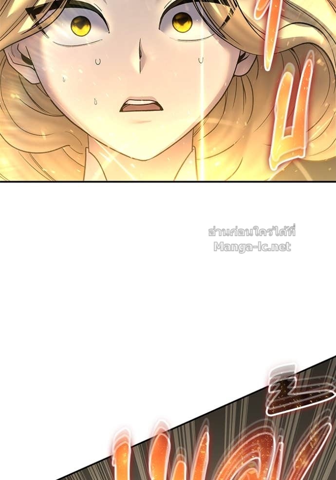 Secretly More Powerful than the Hero ตอนที่ 85 76