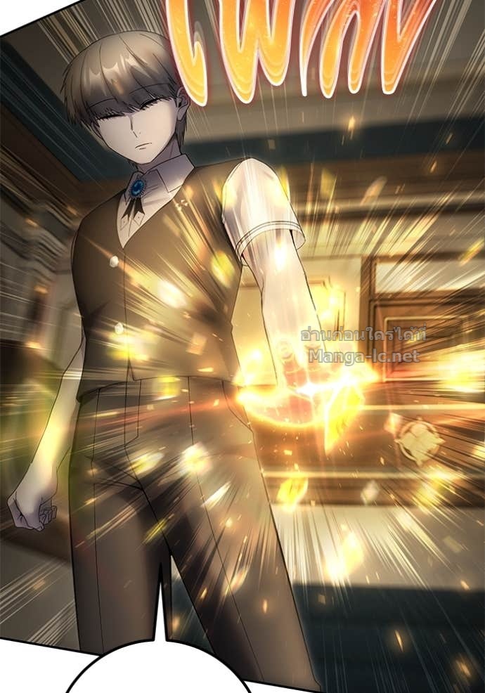 Secretly More Powerful than the Hero ตอนที่ 85 77