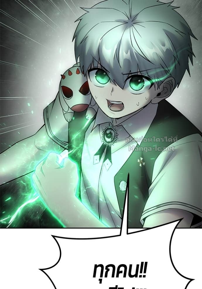 Secretly More Powerful than the Hero ตอนที่ 85 79