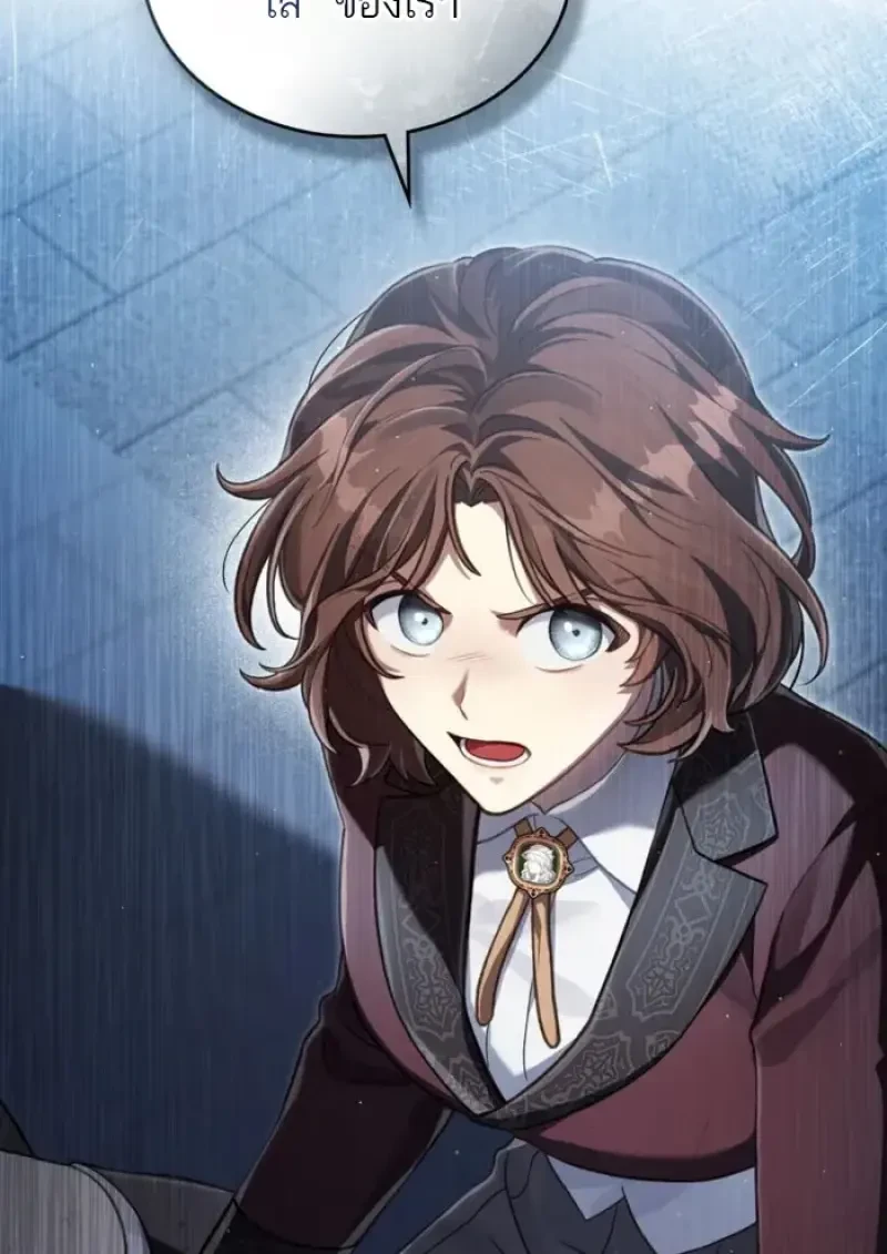 Reborn as the Enemy Prince ตอนที่ 85 80