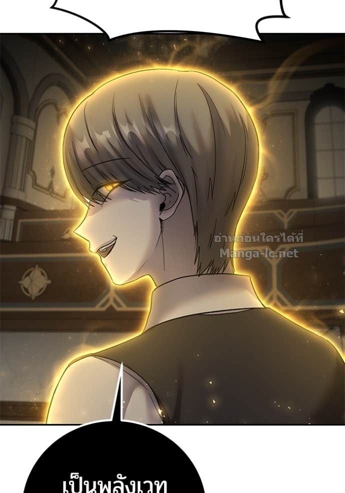 Secretly More Powerful than the Hero ตอนที่ 85 81