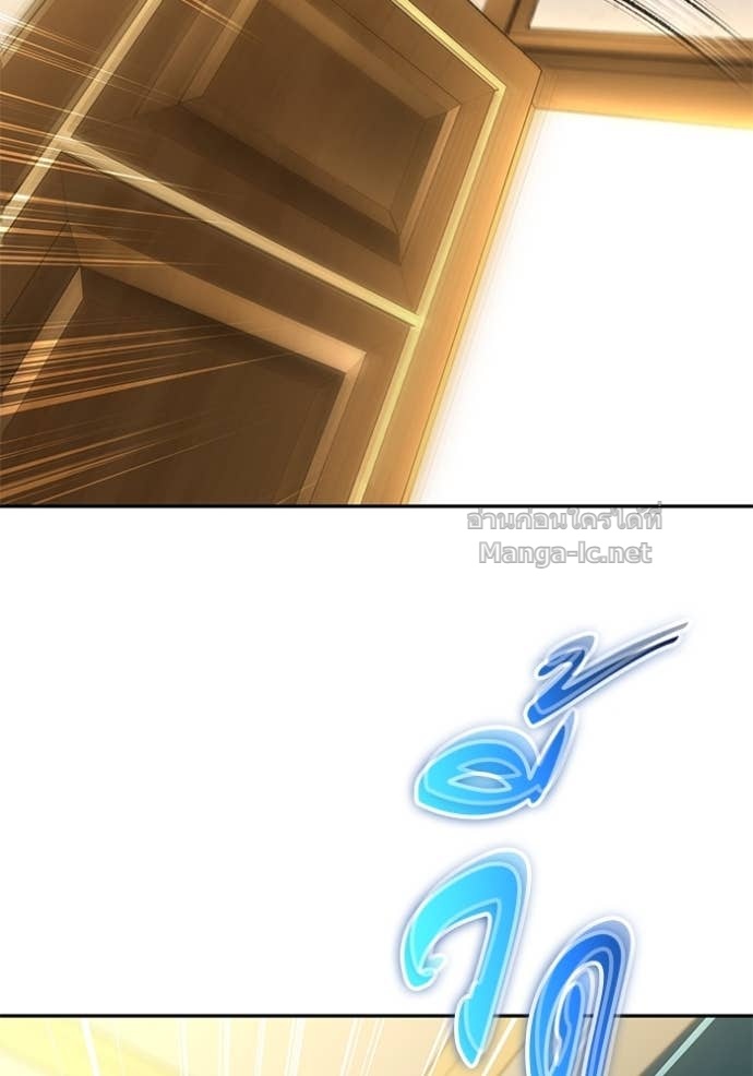 Secretly More Powerful than the Hero ตอนที่ 85 84