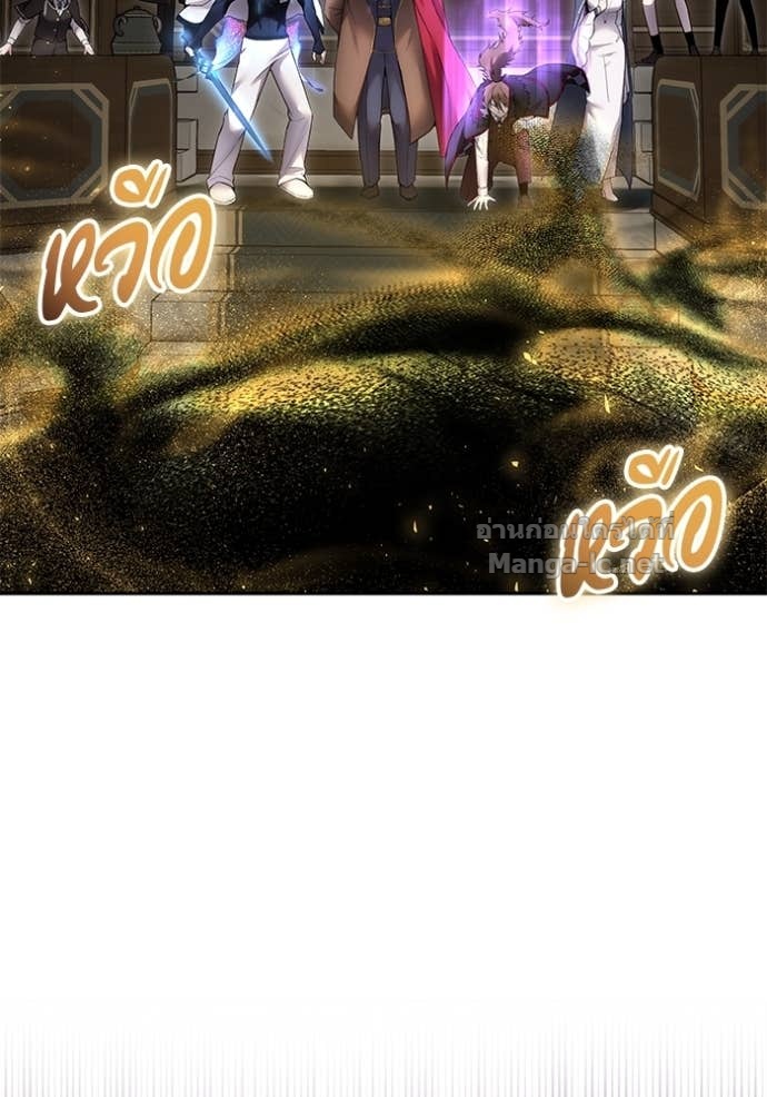 Secretly More Powerful than the Hero ตอนที่ 85 98