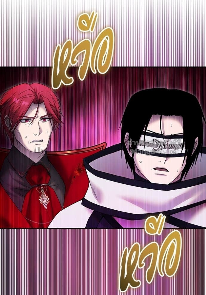 Secretly More Powerful than the Hero ตอนที่ 85 99