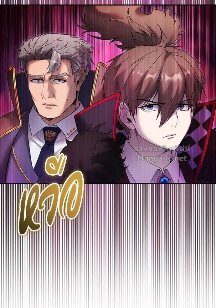 Secretly More Powerful than the Hero ตอนที่ 85 100