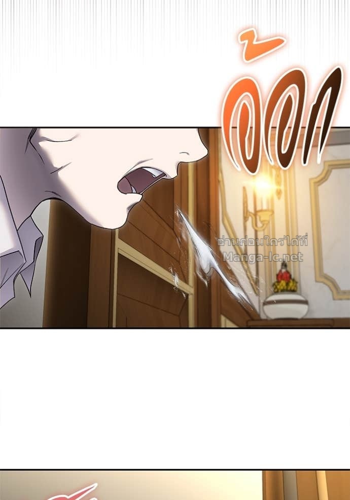 Secretly More Powerful than the Hero ตอนที่ 85 101