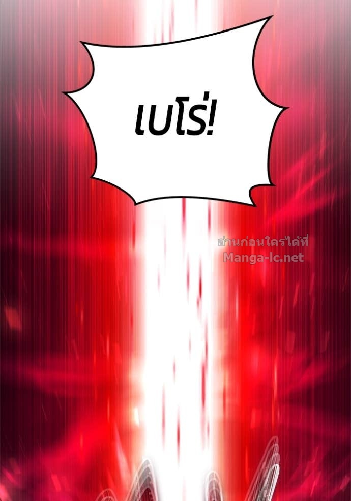 Secretly More Powerful than the Hero ตอนที่ 85 117