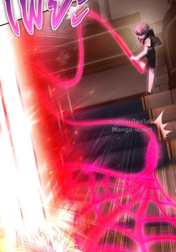 Secretly More Powerful than the Hero ตอนที่ 85 121