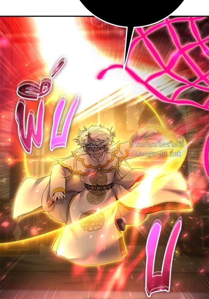 Secretly More Powerful than the Hero ตอนที่ 85 124