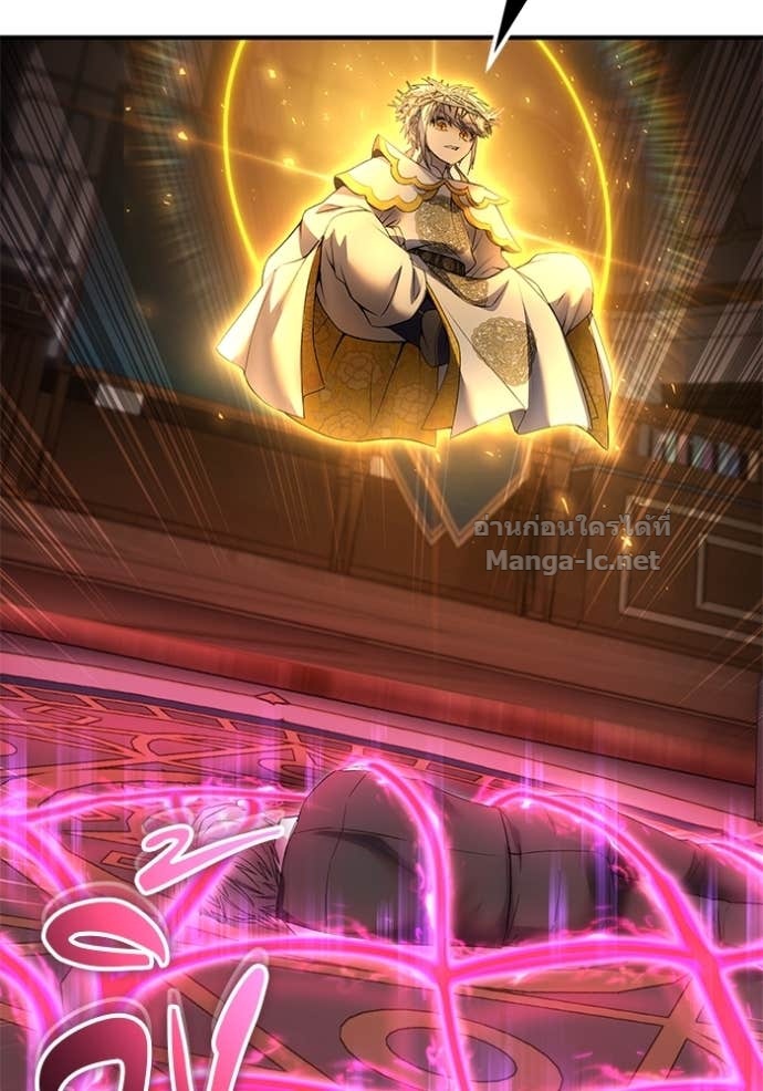 Secretly More Powerful than the Hero ตอนที่ 85 127