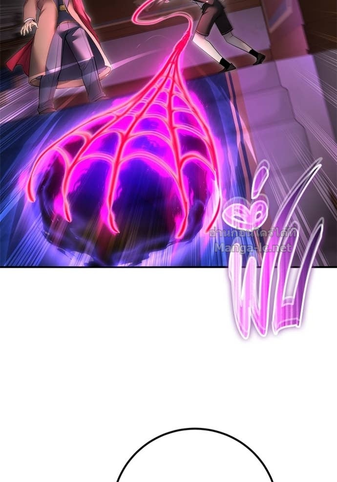 Secretly More Powerful than the Hero ตอนที่ 85 129