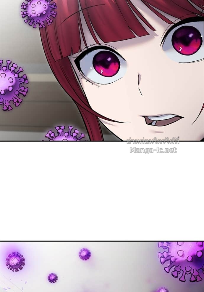 Secretly More Powerful than the Hero ตอนที่ 85 138