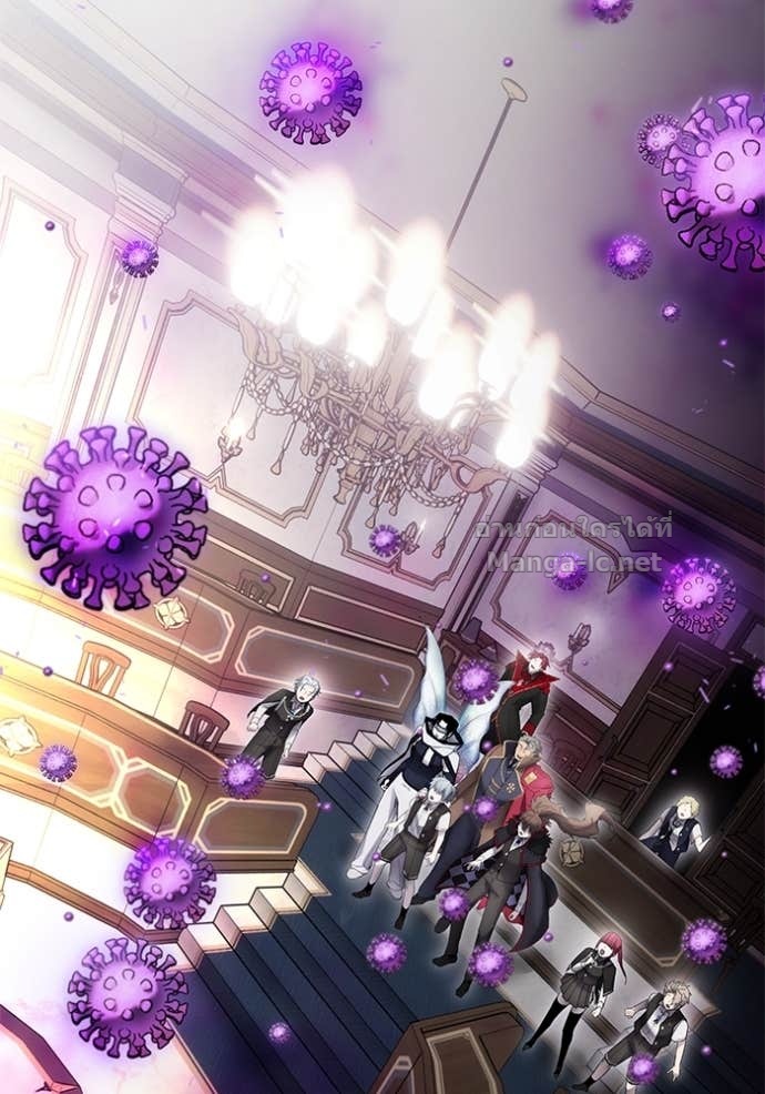 Secretly More Powerful than the Hero ตอนที่ 85 139