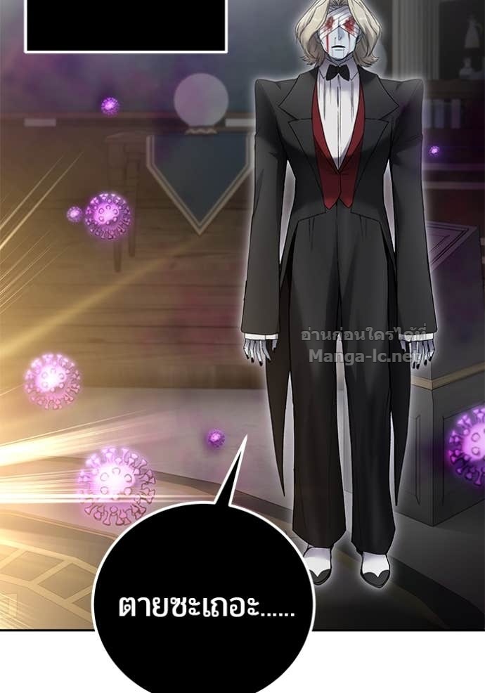 Secretly More Powerful than the Hero ตอนที่ 85 143