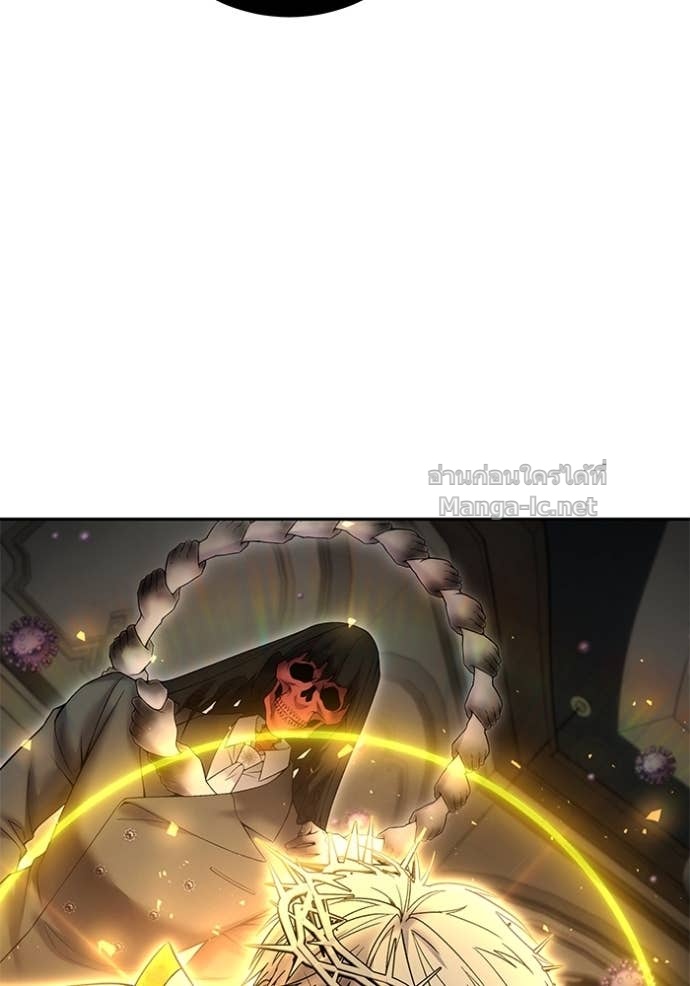 Secretly More Powerful than the Hero ตอนที่ 85 144