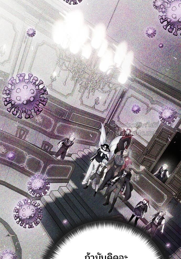 Secretly More Powerful than the Hero ตอนที่ 85 150