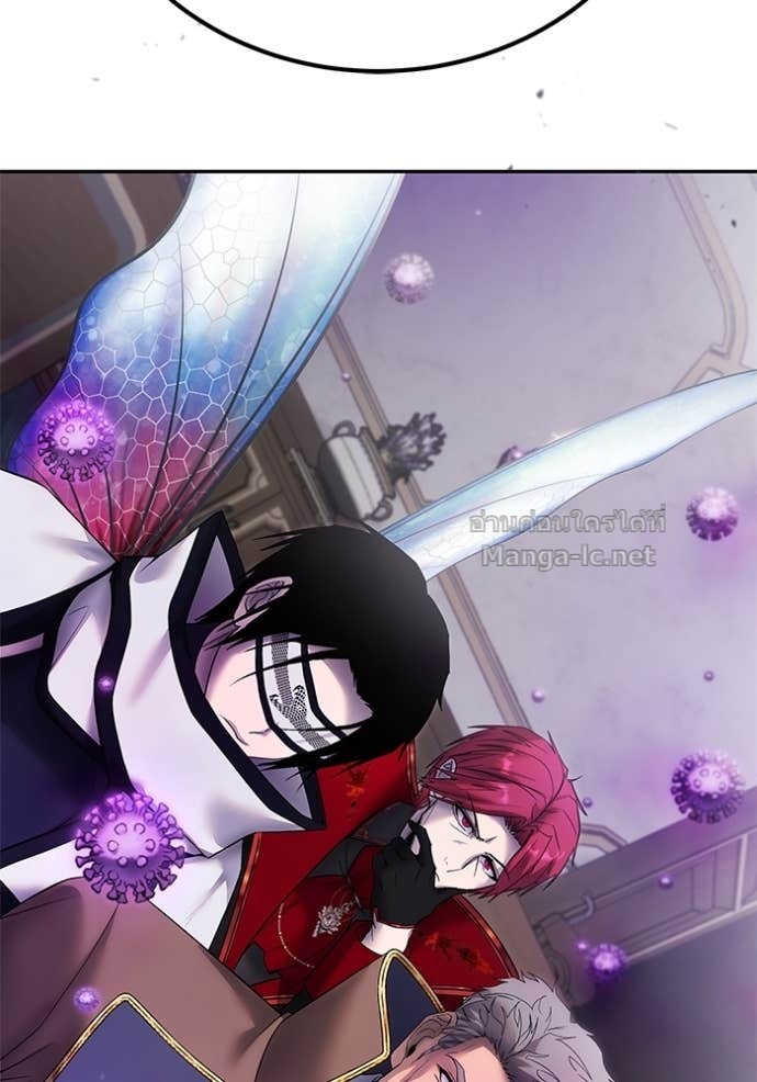 Secretly More Powerful than the Hero ตอนที่ 85 155