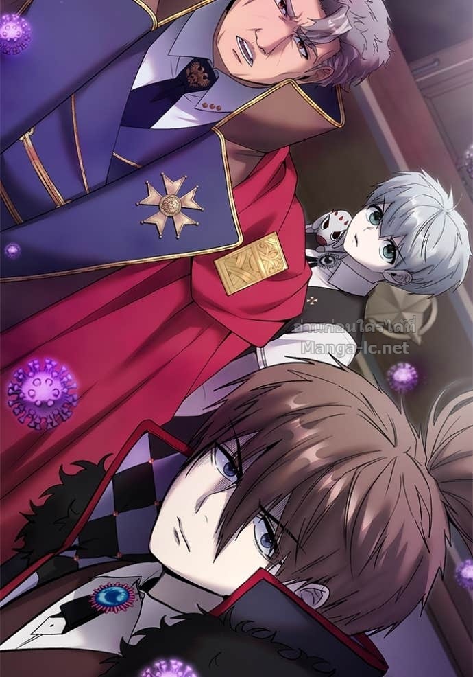 Secretly More Powerful than the Hero ตอนที่ 85 156