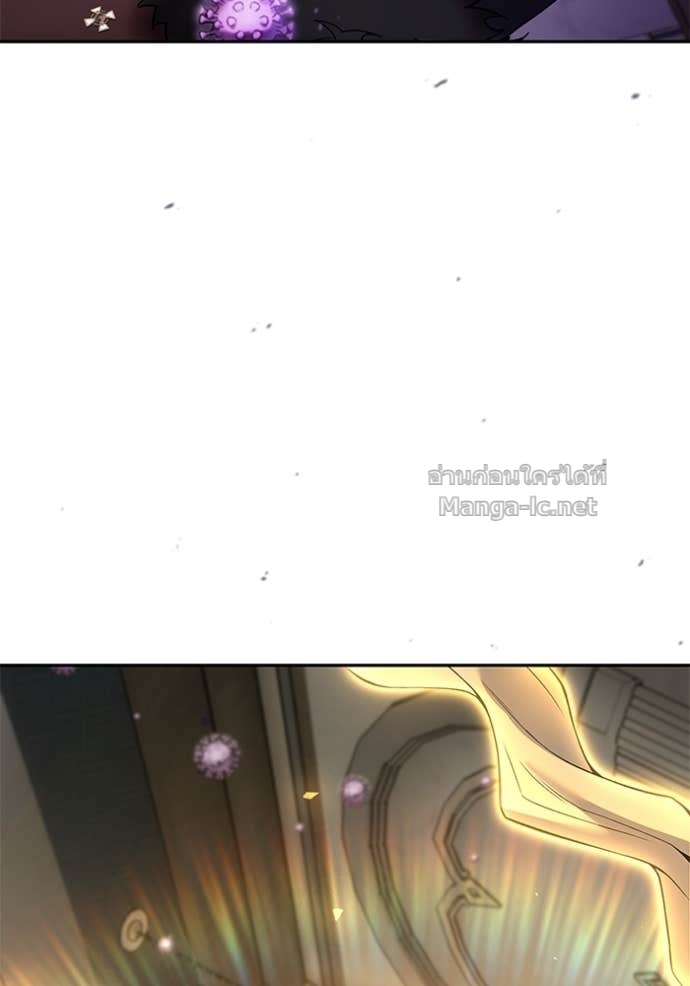 Secretly More Powerful than the Hero ตอนที่ 85 157