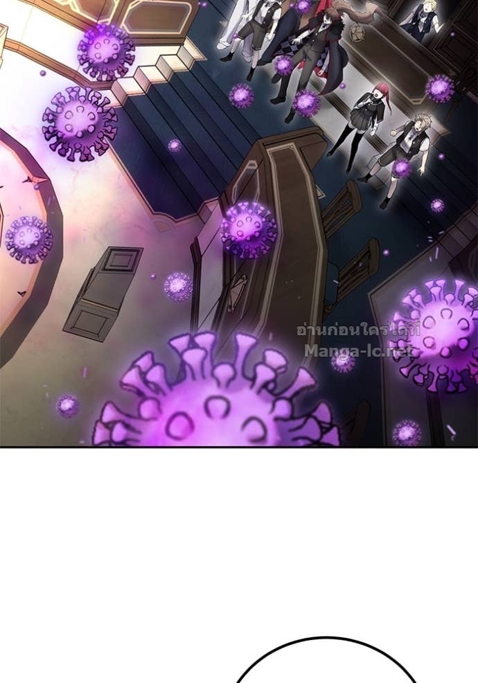 Secretly More Powerful than the Hero ตอนที่ 86 3