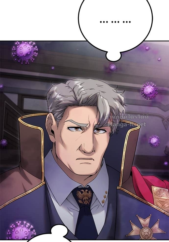 Secretly More Powerful than the Hero ตอนที่ 86 4