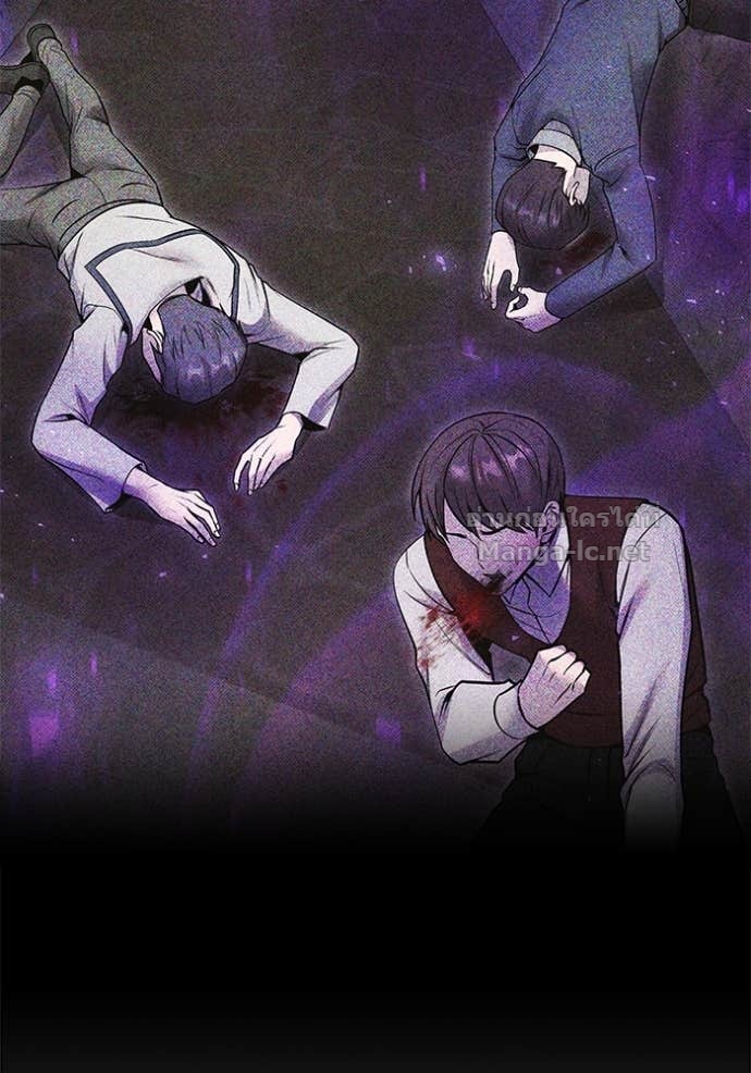 Secretly More Powerful than the Hero ตอนที่ 86 15