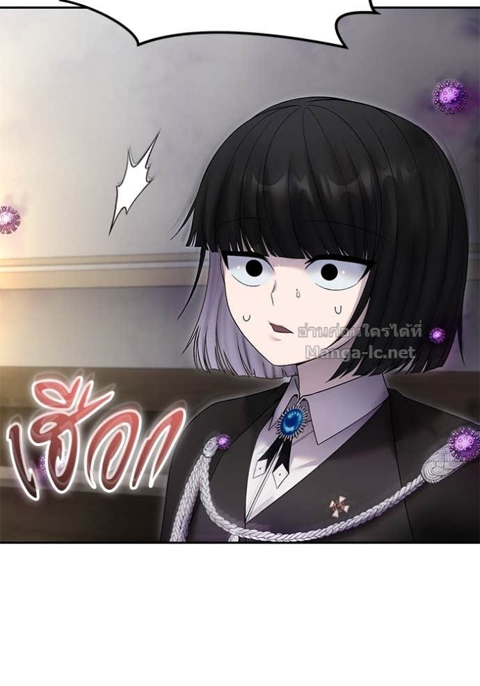 Secretly More Powerful than the Hero ตอนที่ 86 17