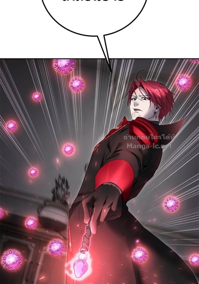 Secretly More Powerful than the Hero ตอนที่ 86 22